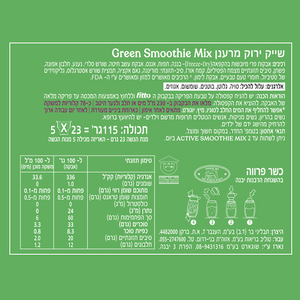 קומבינציה | הנמכר ביותר